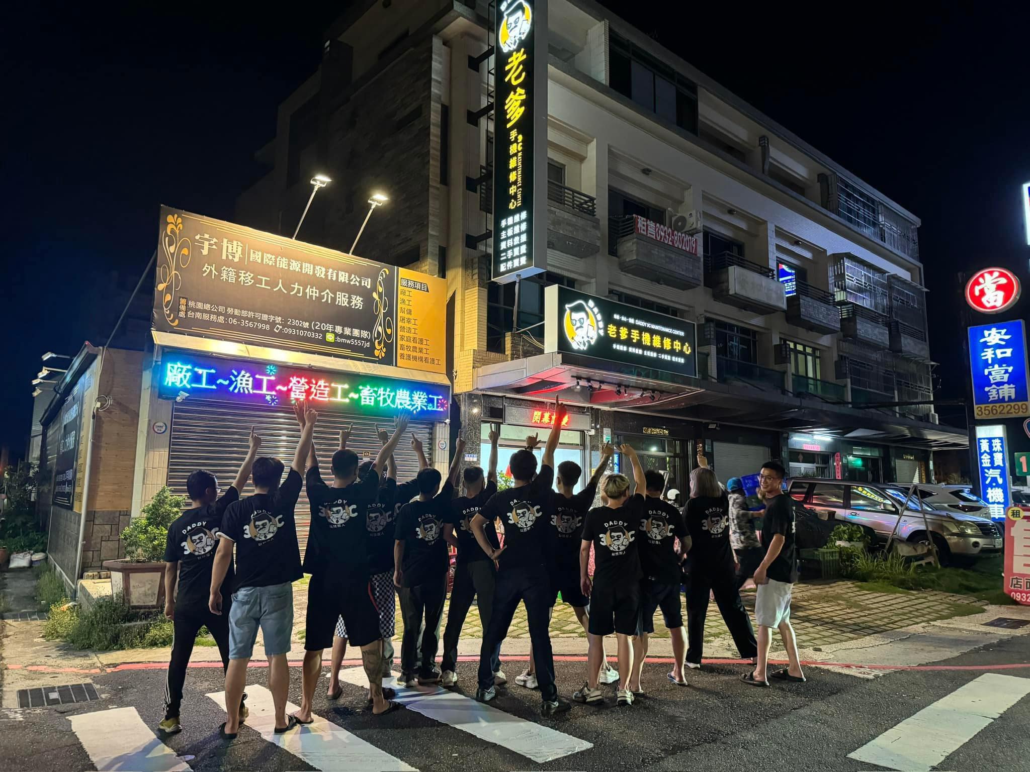 Apple 獨立授權維修中心查詢